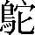 CNS1-7336