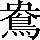 CNS1-7338
