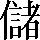 CNS1-7343