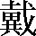 CNS1-7362
