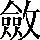 CNS1-736D