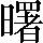 CNS1-736F
