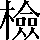 CNS1-7374
