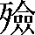 CNS1-737D