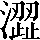 CNS1-742A