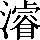 CNS1-742B