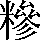 CNS1-7462