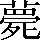 CNS1-7533