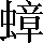 CNS1-7538