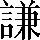 CNS1-7549