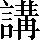 CNS1-754A