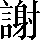 CNS1-754D