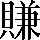 CNS1-7553