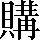 CNS1-7555