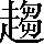 CNS1-7558