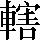 CNS1-755D