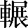 CNS1-755E