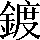 CNS1-756C