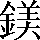 CNS1-756D