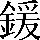 CNS1-7577