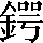 CNS1-7579