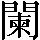 CNS1-757C