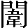 CNS1-757D