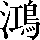 CNS1-7631
