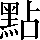 CNS1-7635