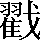 CNS1-7643