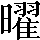 CNS1-764C