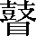 CNS1-766C