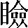 CNS1-766F