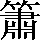 CNS1-7677