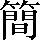 CNS1-767C