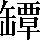 CNS1-7727