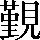 CNS1-773C