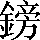 CNS1-7754