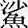 CNS1-777E