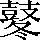 CNS1-7829
