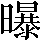 CNS1-783B