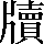 CNS1-7849