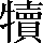 CNS1-784A
