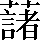 CNS1-7870
