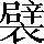CNS1-7879