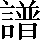 CNS1-787B