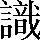 CNS1-787C