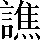 CNS1-7924