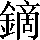 CNS1-7936