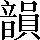 CNS1-794A
